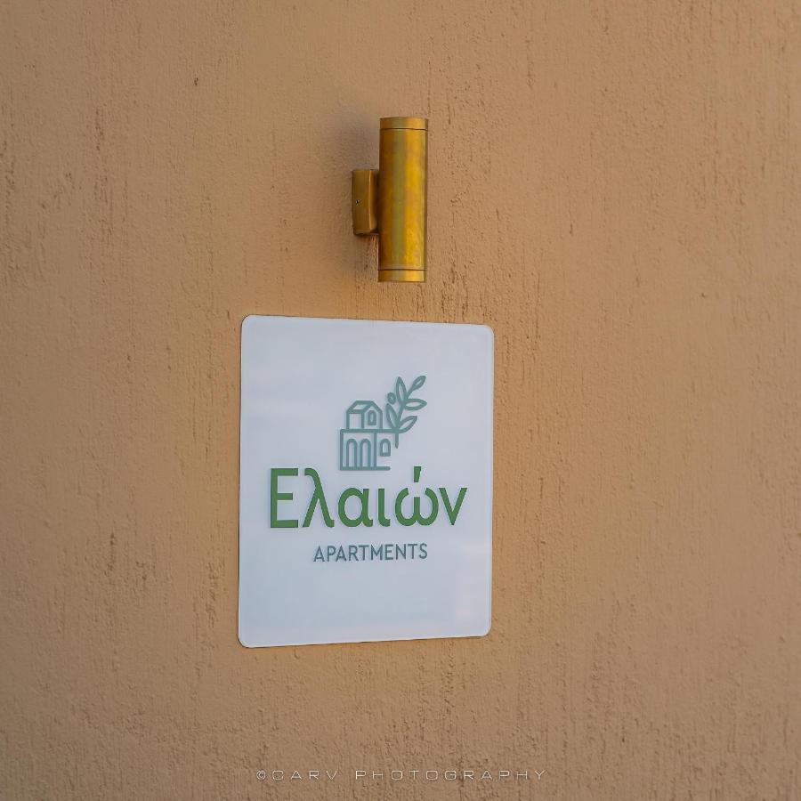 Ελαιών Apartments/Eleon Apartments Korissia  Exterior foto
